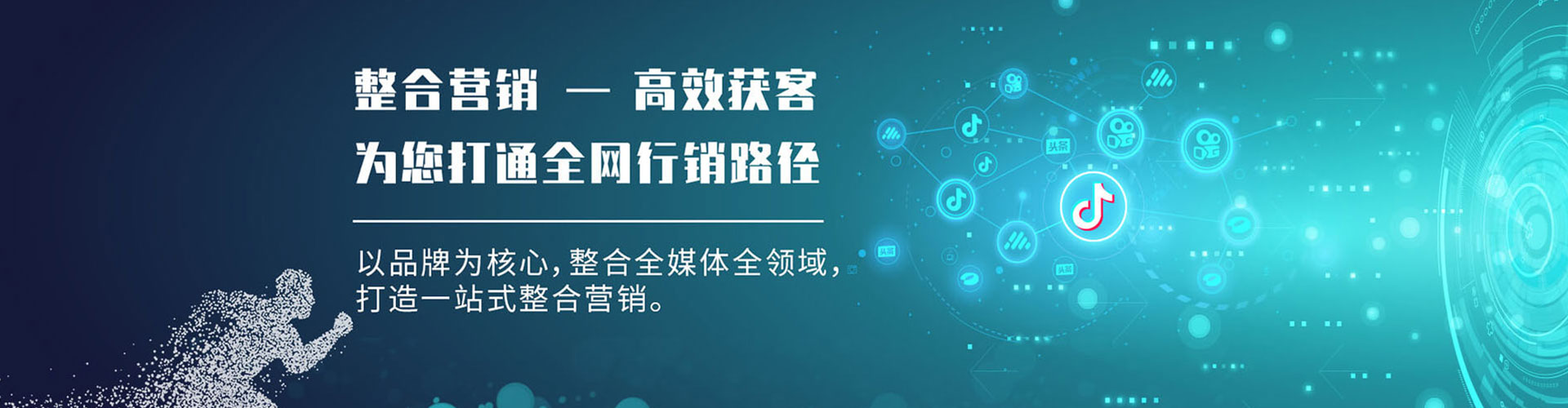 措美sem运营