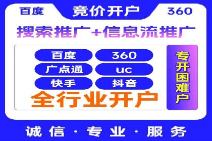百度推广公司案例分享：助力企业实现业绩翻倍