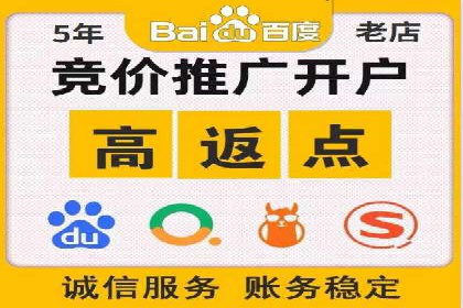 行业领先企业的SEM实战经验分享