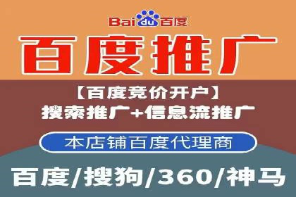 行业新秀如何利用信息流投放快速崛起